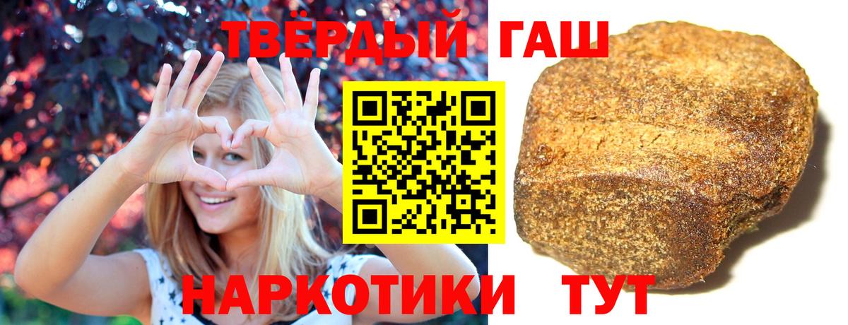 Гашиш Ice-O-Lator Минусинск
