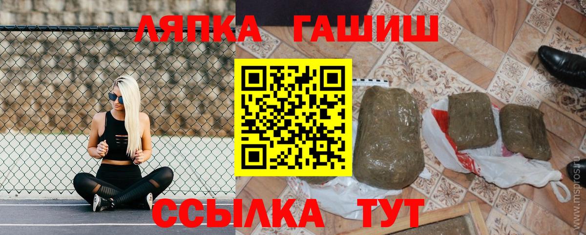 Минусинск  ГАШИШ AMNESIA HAZE  Вход с VPN  ГАШ AMNESIA HAZE 