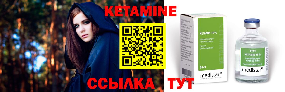 OMG ссылки  Вход с VPN  Минусинск  Кетамин ketamine 