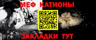 мефедрон мука Туймазы
