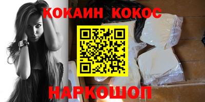 мефедрон мука Туймазы