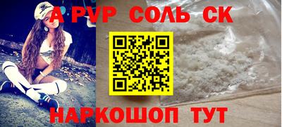 a pvp Тулун