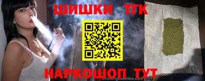 таблы Усть-Илимск