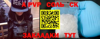 таблы Усть-Илимск