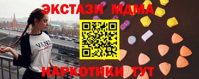 мефедрон мука Туймазы