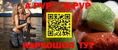 a pvp Тулун