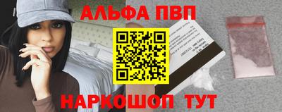 a pvp Тулун