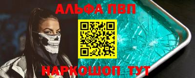 мефедрон мука Туймазы