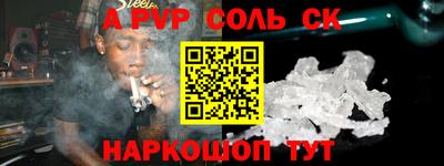 a pvp Тулун
