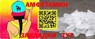 стаф Уссурийск