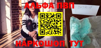 a pvp Тулун