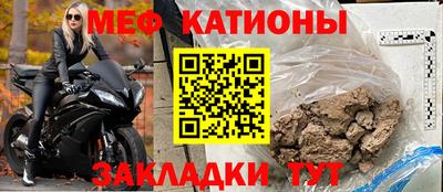 стаф Уссурийск