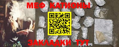 мефедрон мука Туймазы