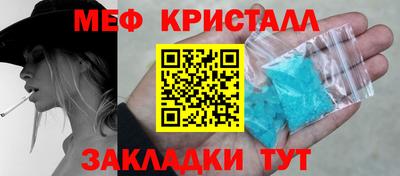 мефедрон мука Туймазы