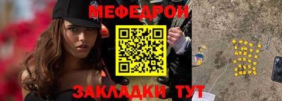 мефедрон мука Туймазы