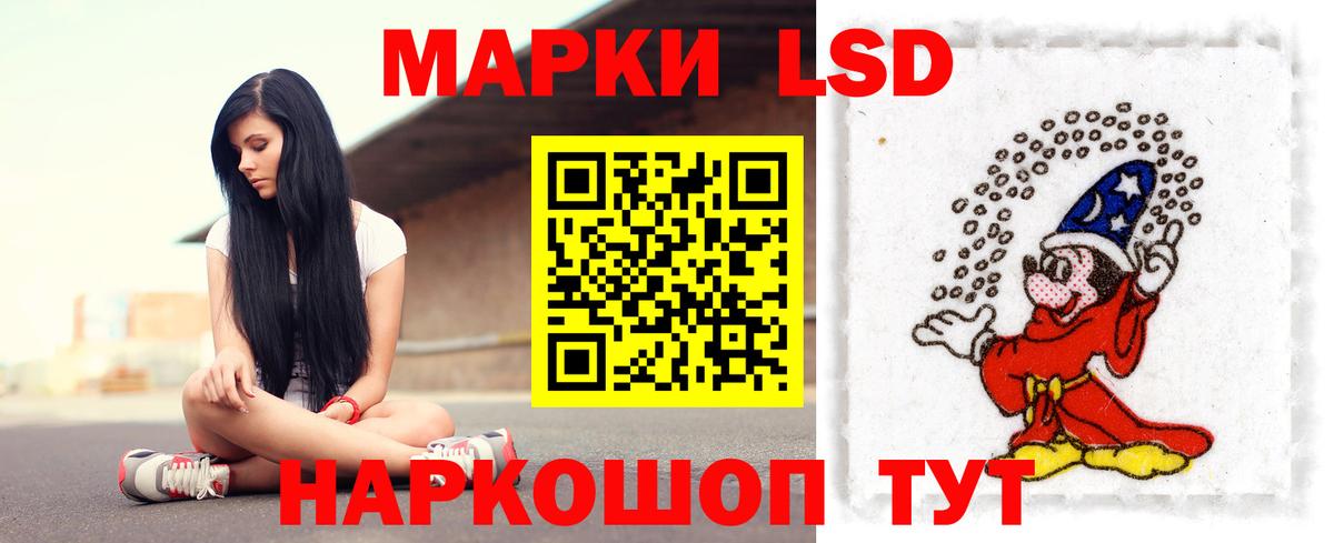 LSD-25 экстази ecstasy  Вход с VPN  Минусинск 