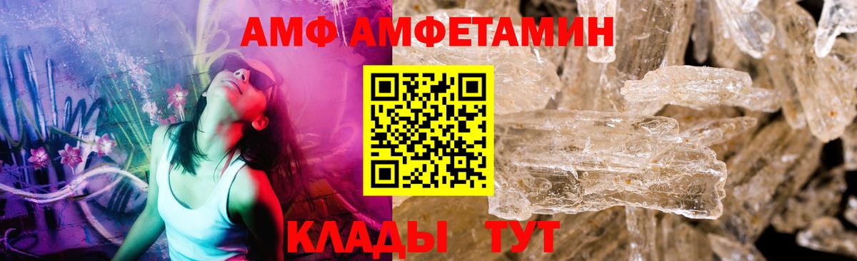 Первитин витя Минусинск