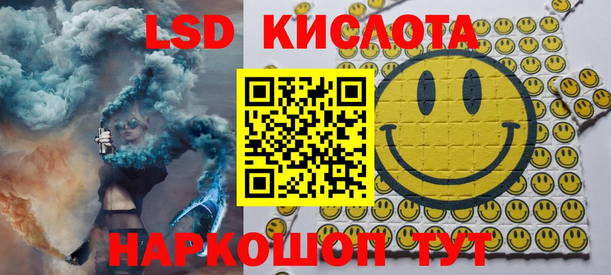 Марки 25I-NBOMe 1,5мг  Марки N-bome  Минусинск  Вход с VPN 
