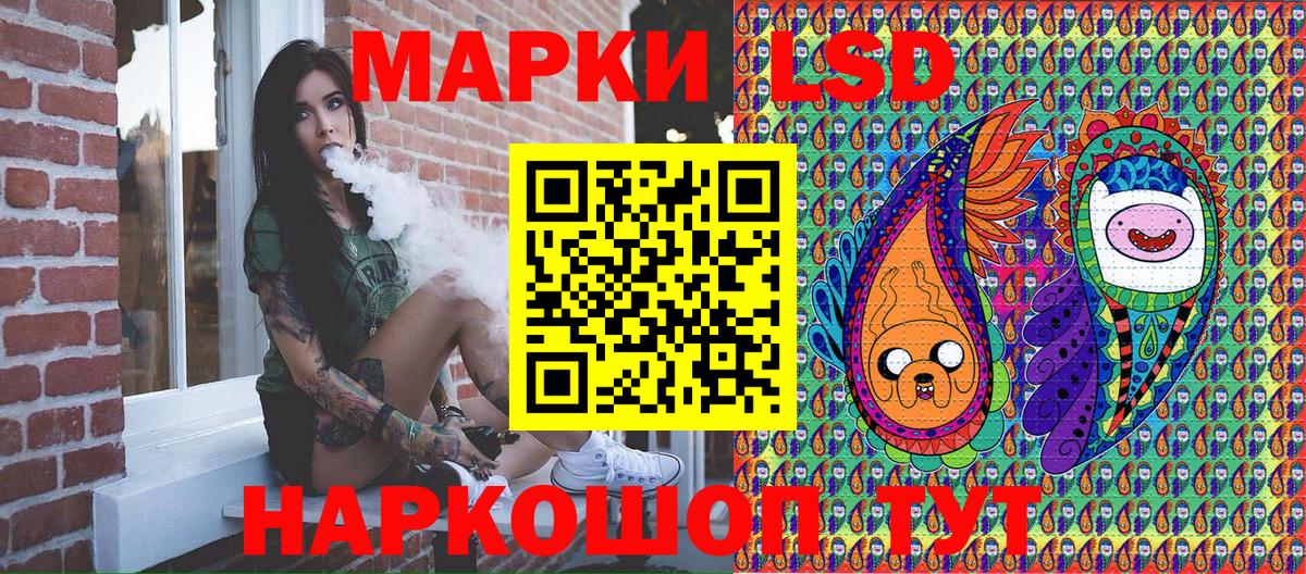 Марки N-bome 1,8мг Минусинск